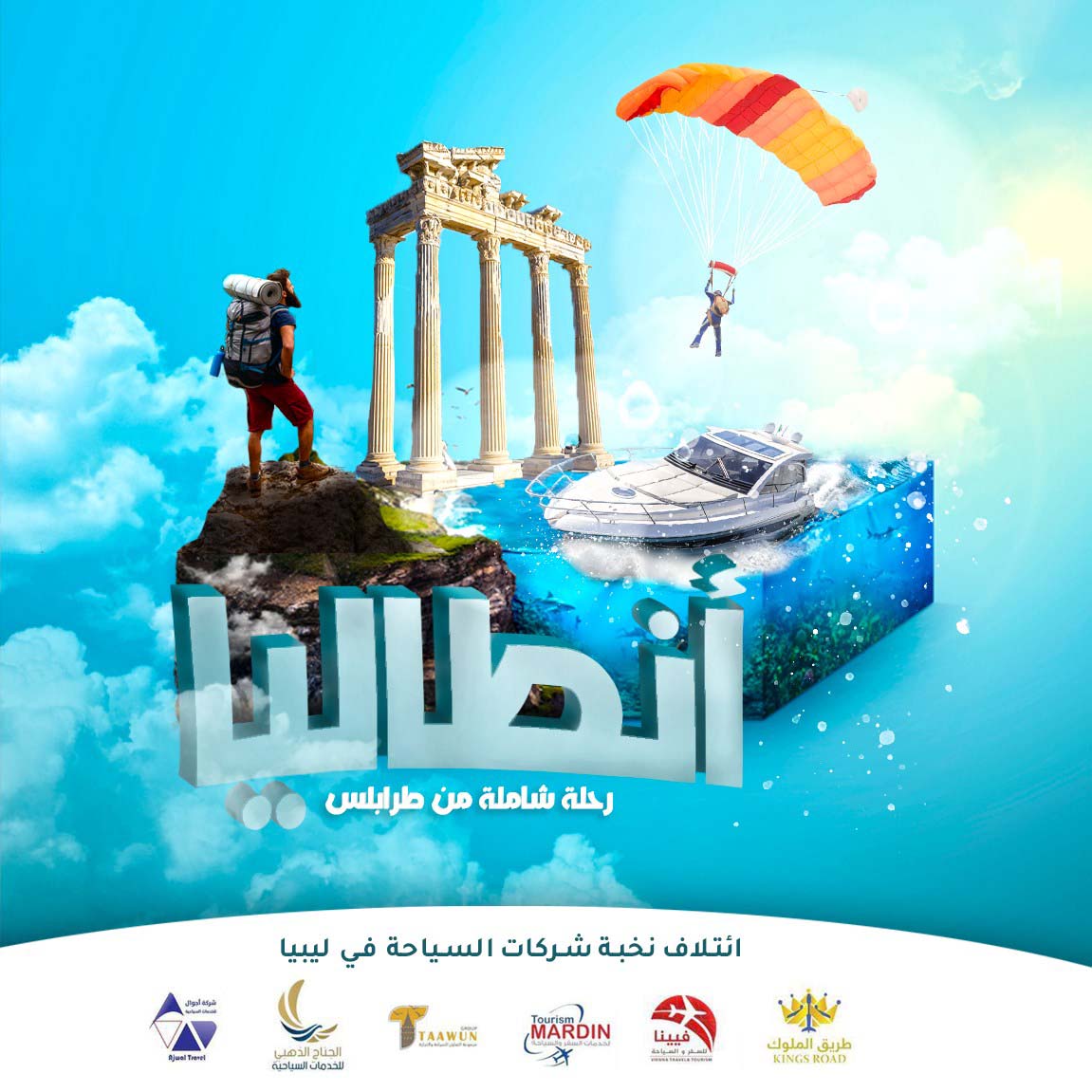 سوشيل ميديا