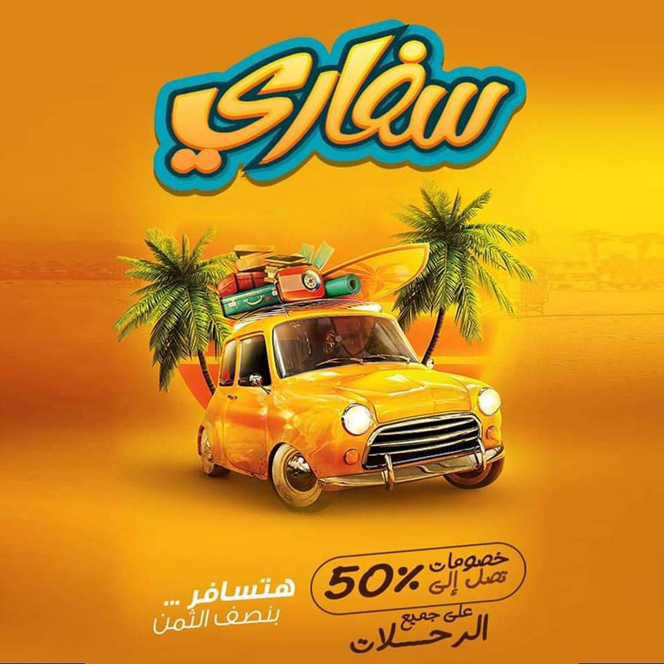 سوشيل ميديا