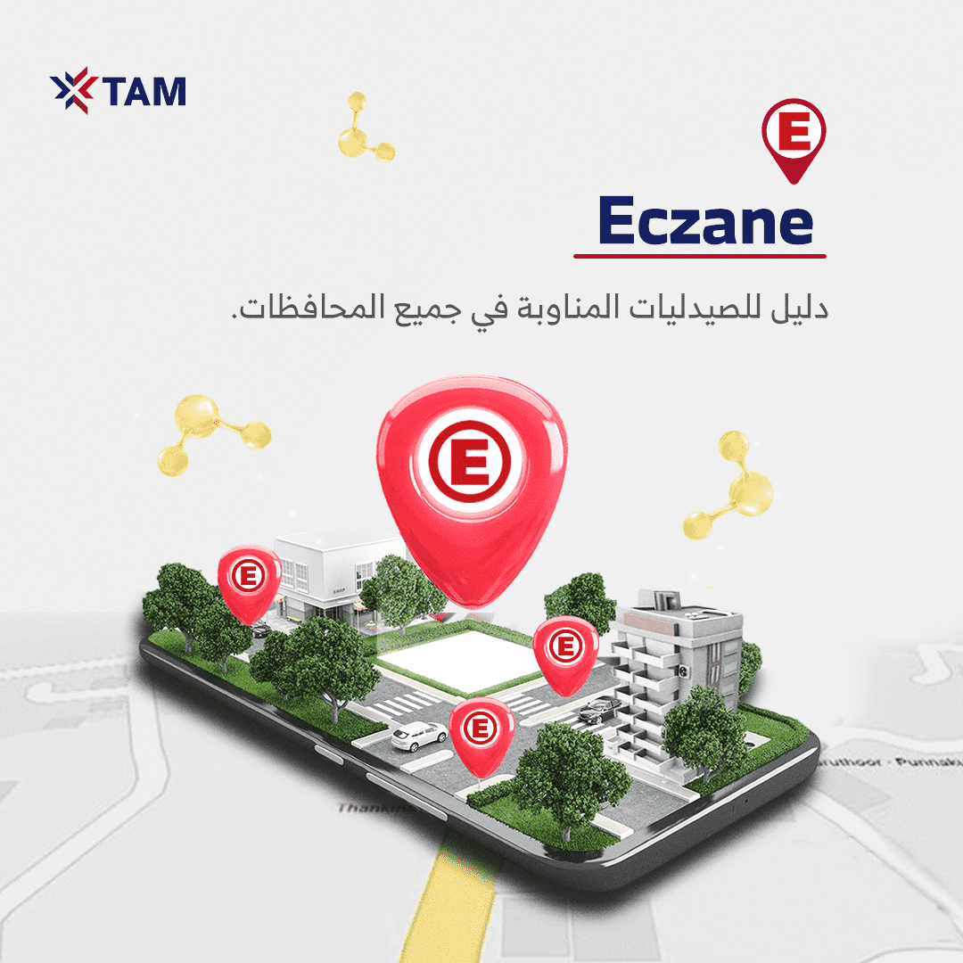 أهم التطبيقات في تركيا 4