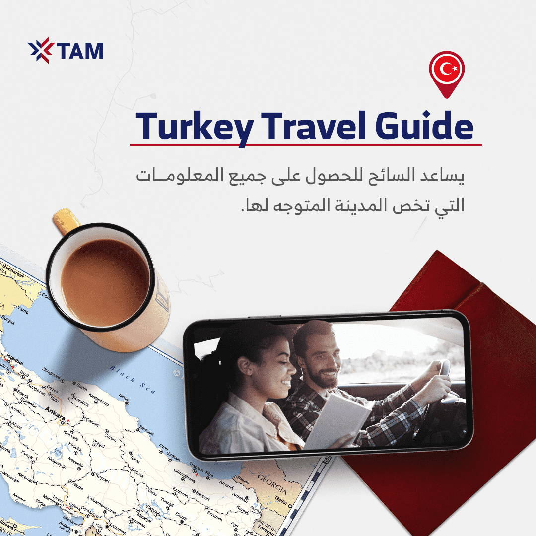 أهم التطبيقات في تركيا 5