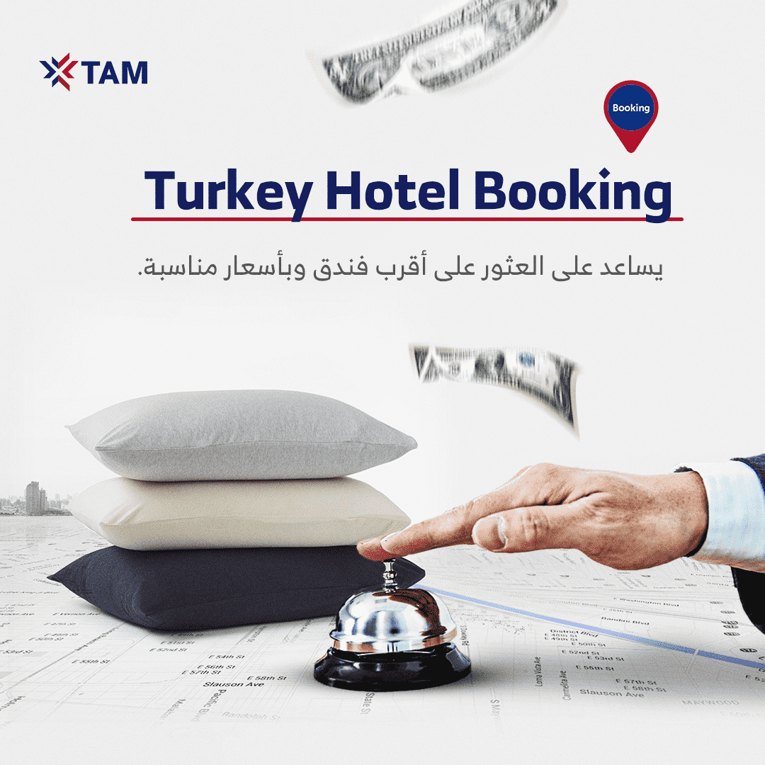 أهم التطبيقات في تركيا 6