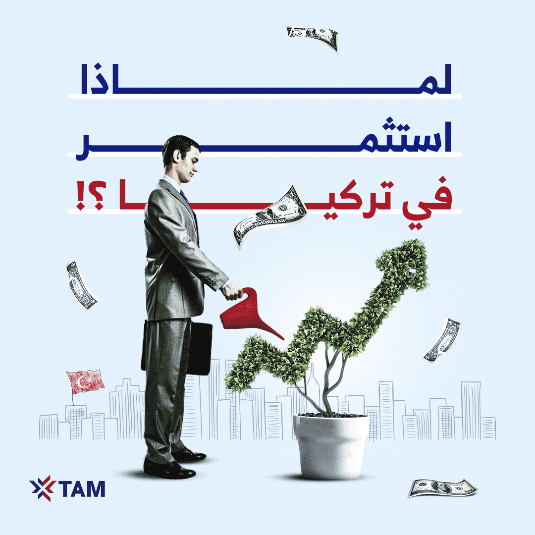 أهم التطبيقات في تركيا 7