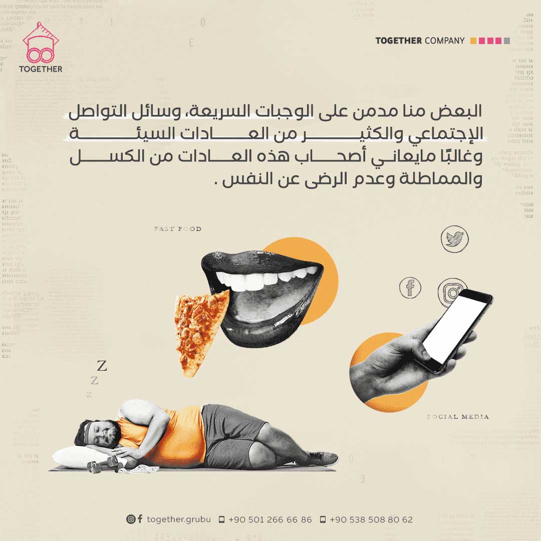 البعض منا optimized