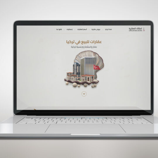 امتلاك العقارية
