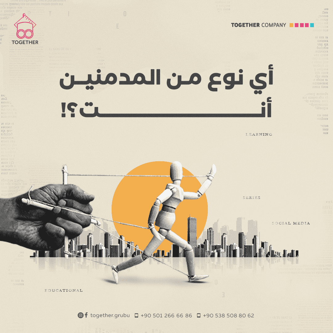 اي نوع optimized