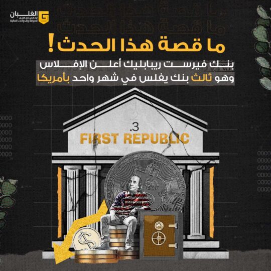 بنك