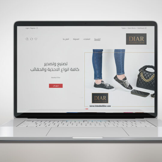 ديار