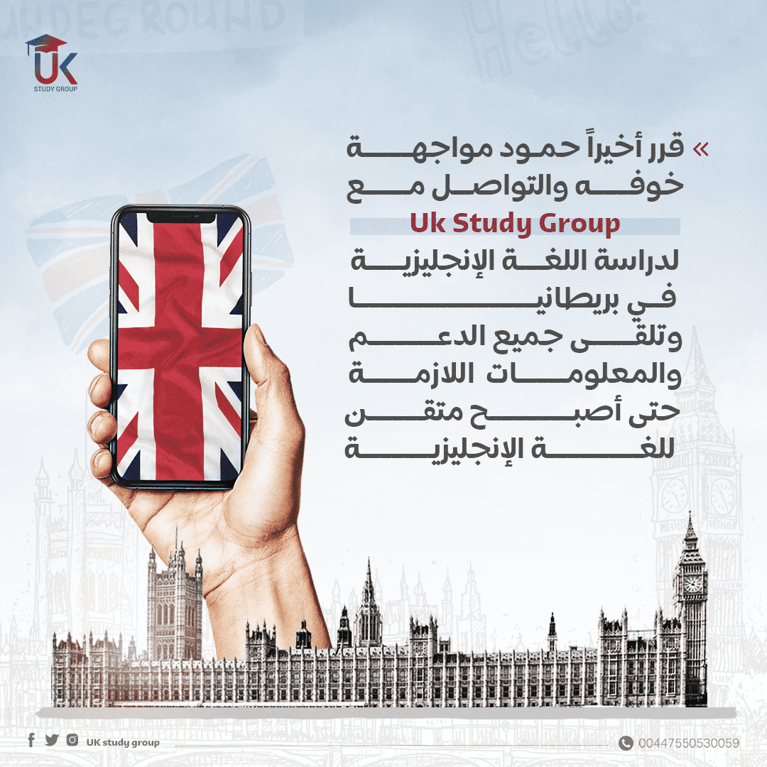 لدراسة optimized
