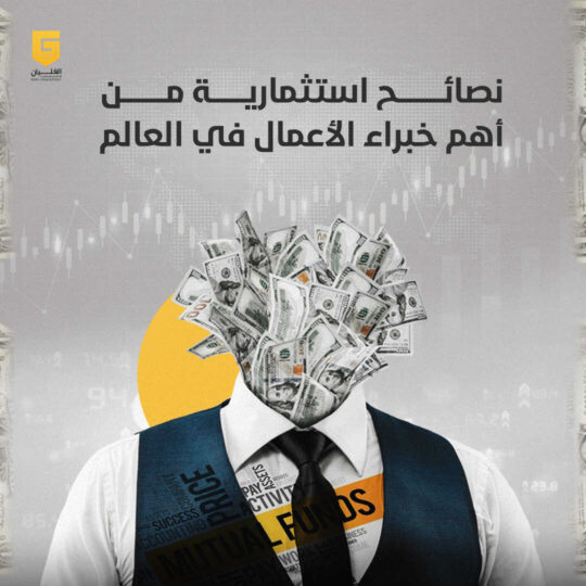 نصائح optimized 1